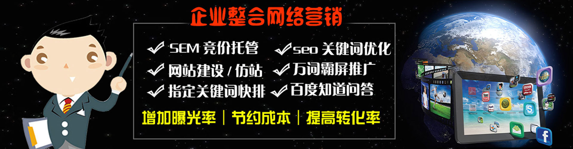 荆门sem投放