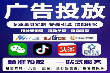 百度竞价代运营助力企业品牌形象塑造